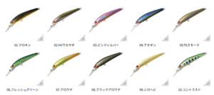 スミス：トラウト用ミノー『パニッシュ』を固定重心化したエリア用ミノー『DDパニッシュエリア55R』が発売されます