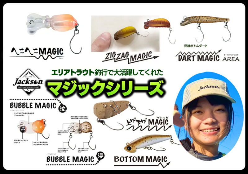 【工場ガールいろは】エリアトラウト最新現場レポート | 釣りの総合ニュースサイト「LureNewsR（ルアーニュース アール）」