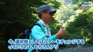 パームス：YouTube Palms officialチャンネルに『風間・Miku釣行記/真夏の渓で瀬を攻める』が公開されました