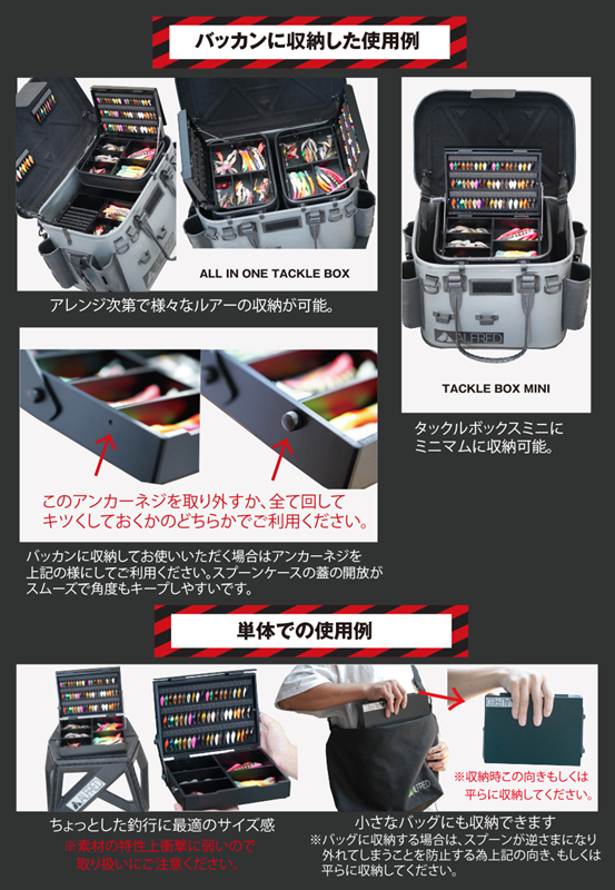 MINIMAL LURE CASE Version2
