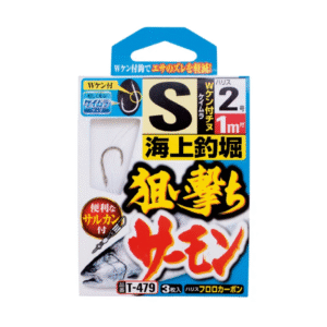 ささめ針：海上釣堀用ハリス付き釣り針『T-479 海上釣堀 狙い撃ちサーモン』が発売されます