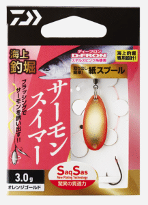 ダイワ：海上釣堀のサーモン用アイテム『海上釣堀サーモンスイマー/サーモンダイバー』が発売されます