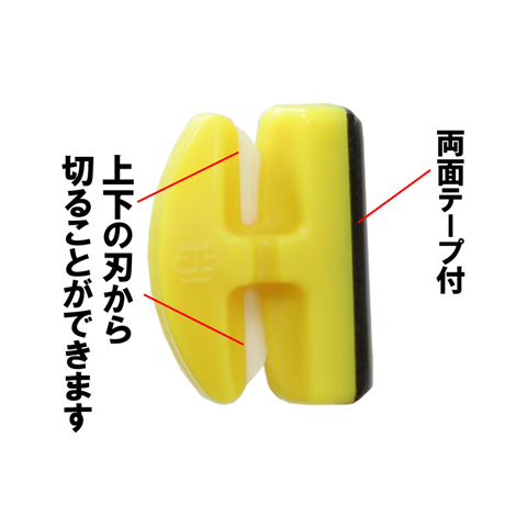 V-168　セラミックMINIカッター