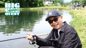 Anglingfan：YouTube アングリングファン TV公式チャンネルに『【MAX田中】大物狙い最後の楽園！？ ユーランド清水川でモンスター登場 #エリアトラウト #管理釣り場 #釣り #fishing #ムカイフィッシング』が公開されました