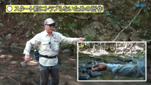 ティムコ：YouTube Tiemco Fly Fishing チャンネルに『FINESSE(フィネス)の釣り解説 「＃２」は【トラブらないスタート前の所作編】』が公開されました