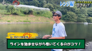 Fishing Point Berry’s：YouTube FPBチャンネルに『【レンジ編】レベル4 目視で感覚を覚えろ！』が公開されました