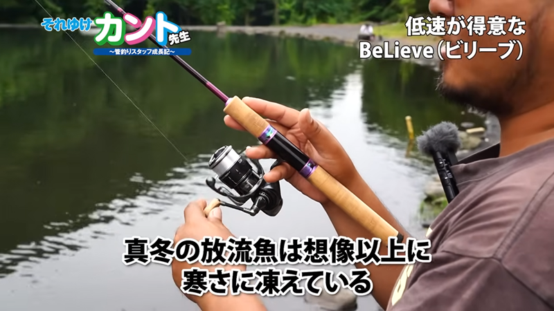 【それゆけカント先生】FPBのスプーンが『Beシリーズ』にリニューアル!BeHeart(ビーハート)とBeLieve(ビリーブ)の魅力に迫る #エリアトラウト #管理釣り場 #fishing #釣り 【それゆけカント先生】FPBのスプーンが『Beシリーズ』にリニューアル!BeHeart(ビーハート)とBeLieve(ビリーブ)の魅力に迫る #エリアトラウト #管理釣り場 #fishing #釣り