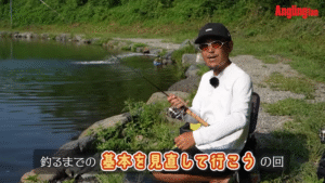 Anglingfan：YouTube アングリングファン TV公式チャンネルに『ベース再考〜ステップアップ講座〜【もっと上手くなりたい！ エリアトラウト 最短上達術】松本幸雄』が公開されました