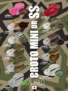 アルフレッド：トラウトエリア用クランク『CROTO MINI DR SS』が発売されます