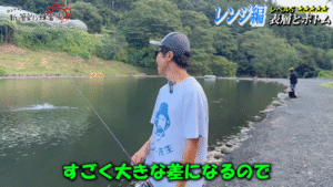 Fishing Point Berry’s：YouTube FPBチャンネルに『【レンジ編】レベル5 わずかな差を釣り分けろ！』が公開されました