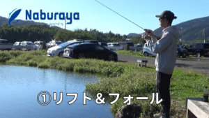 なぶら家：YouTube なぶら家チャンネルに『2WIN実釣編』が公開されました