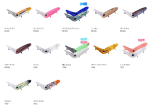 パームス：トラウトエリア用ルアー『Little Diner GANOFF（リトルダイナー ガノフ）』が発売されます