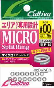 オーナー：トラウトエリア用マイクロスプリットリング『P-45 マイクロスプリットリング』が発売されます