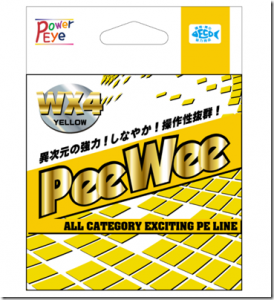 アルファタックル：ウルトラダイニーマを使用したPEライン『ピーウィーWX4』にイエローカラーが追加されます