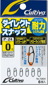 オーナー：『P-24 ダイレクトスナップ 1.5号』の一部製品に製造上の不具合があり回収を行うことが発表されました