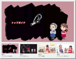 富士工業：ロッドビルディングの入門ムービー『Roduilders』が公開されました
