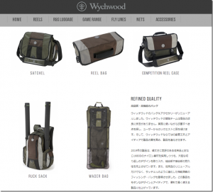 ヘリテージクラブ：ウィッチウッド社製フィッシング用バッグがリニューアルされます