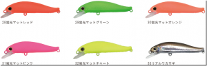 ソウルズ：スローシンキングトラウトミノー『ナムサン』に『ヒメマスカラー』が追加されます