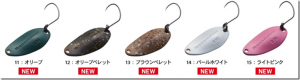 ゴーセン：トラウト用スプーン『FATA Resonator sp』『FATA Resonator sp Slim』に新色が追加されます