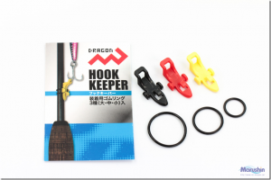 マルシン漁具：ゴムリングでロッドに装着する『フックキーパー』が発売されます