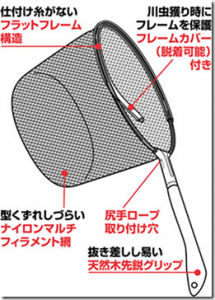 ダイワ：扱いやすいベーシックな渓流タモ網『渓流ダモV』が発売されます