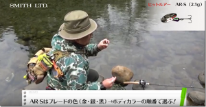 スミス：動画『解禁直後の人気河川をルアーローテーションで攻略 【前編】』が公開されました