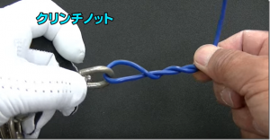 正海チャンネル：動画『初めての釣り スイベルと糸を結ぶ（クリンチノットとユニノット）』が公開されました