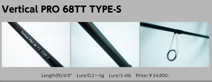 EMT Vertical PRO 68 TT TYPE-S