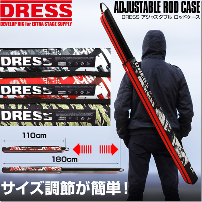 DRESS 海物語 341フラッシュロッド 塩辛かっ