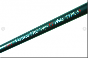 EMT：トラウトエリア用ロッド『Ventical PRO 59jr-TT Aria TYPE-SS』が発売されます
