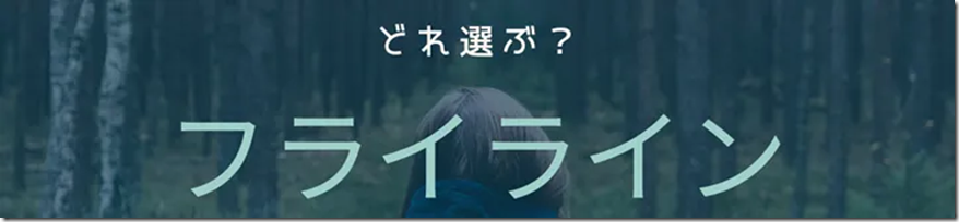 River Peak フライライン選びの解説記事 フライライン 最初の1本を手に入れるまでの道 が公開されました トラウトフィッシングニュース