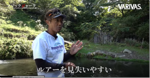 モーリス：YouTube VARIVAS TV チャンネルに『【エリアトラウト】伊藤雄大徹底解説 ミノーイングテクニック マジックジャーク編』が公開されました