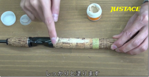 ジャストエース：YouTube Fivecoreチャンネルに『コルクパテを使ってコルクグリップを綺麗にしてみました。』が公開されました