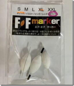 フルックス：管理釣り場用マーカーに新色が追加されます