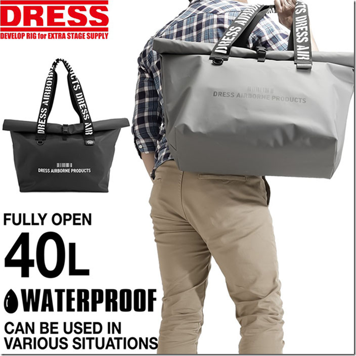 DRESS：大型の防水トートバッグ『DRESS 防水トートバッグ 40L [Mサイズ]/65L [Lサイズ]』が予約受付中です –  トラウトフィッシングニュース