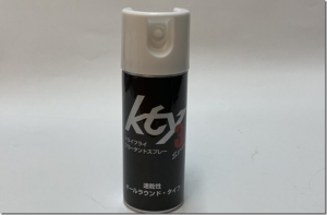 フルックス：スプレータイプのフロータント『KTY3スプレーフロータント』が発売されます