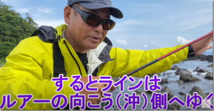 村越正海：YouTube 村越正海チャンネルに『初めての釣り PART 17 根掛かりルアー100％回収術』が公開されました