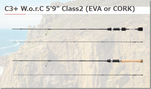 櫻井釣漁具：ルアーロッド『C3+ W.o.r.C 5’9" Class2』『C3+ W.o.r.C 6’5" Class2』が発売されます