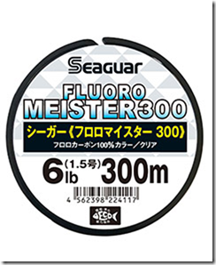 シーガー：300m巻のフロロカーボンライン『シーガー フロロマイスター300』が発売されます