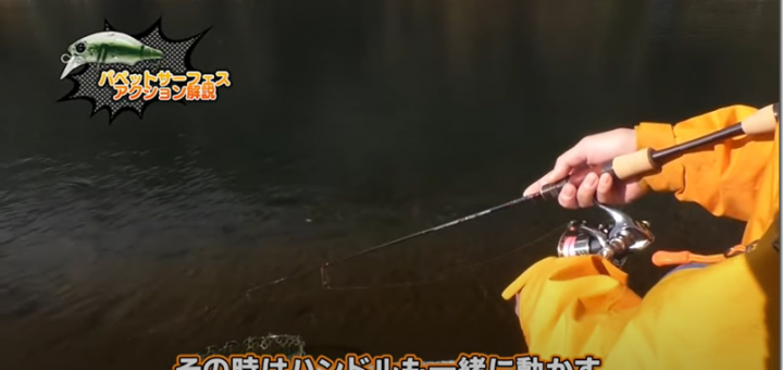 オリジナル動画 トラウトフィッシングニュース