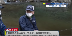 ガッ釣り関西：YouTube ガッ釣り関西 チャンネルに『吉野川川上で解禁直後のアマゴをルアーで狙う【ガッ釣り関西140】』が公開されました