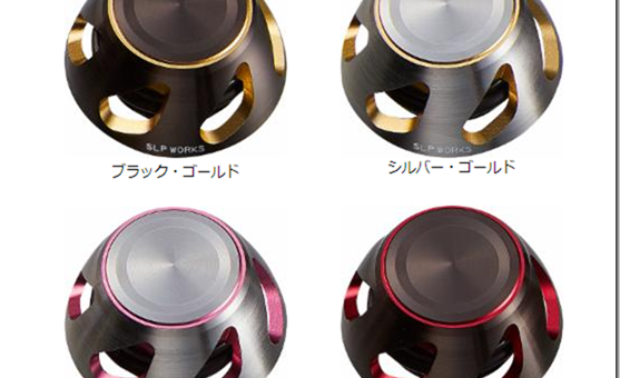 リール ページ 2 トラウトフィッシングニュース