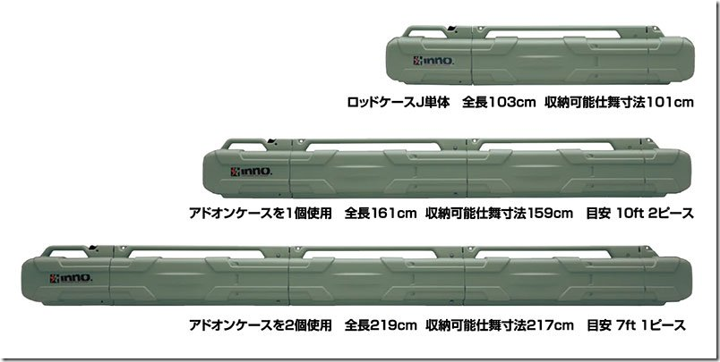 ロッドケース ハードタイプ カーメイト - その他