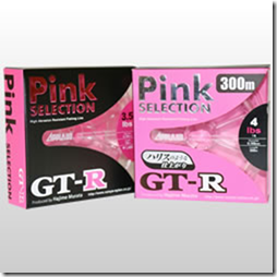 サンヨーナイロン：視認性の高いピンクカラーのナイロンライン『APPLAUD GT-R PINK SELECTION』が発売されます
