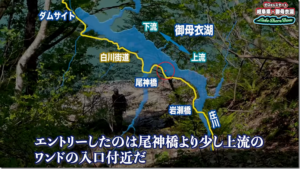 パームス：YouTube Palms officialチャンネルに『Hitoshiのレイクショアスロー・御母衣湖編』が公開されました