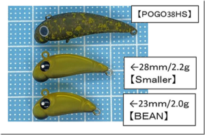 ムカイフィッシング：トラウトエリア用ミノー『POGO BEAN/Smaller』が発売されます