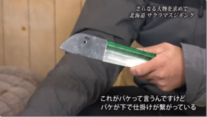 シマノ：YouTube SHIMANO TV公式チャンネルに『【おとな釣り倶楽部】さらなる大型を求めて！真冬の北海道でサクラマスジギング。DAY2』が公開されました