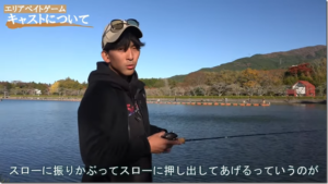 サンライン：YouTube SUNLINE fishing チャンネルに『【エリアトラウト】礒野寛之が提案する新しいベイトスタイルの楽しみ方』が公開されました