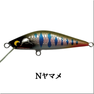 櫻井釣漁具：トラウト用ミノー『樹屋万水製「亜細亜50S」』が販売されます