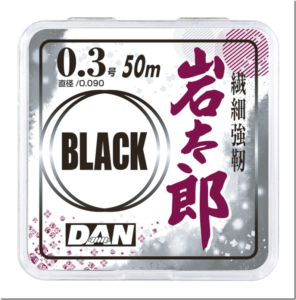ダン：ブラックカラーの渓流用ライン『岩太郎ブラック』が発売されます